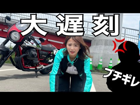 デートに遅刻する彼女を許してくれますか?