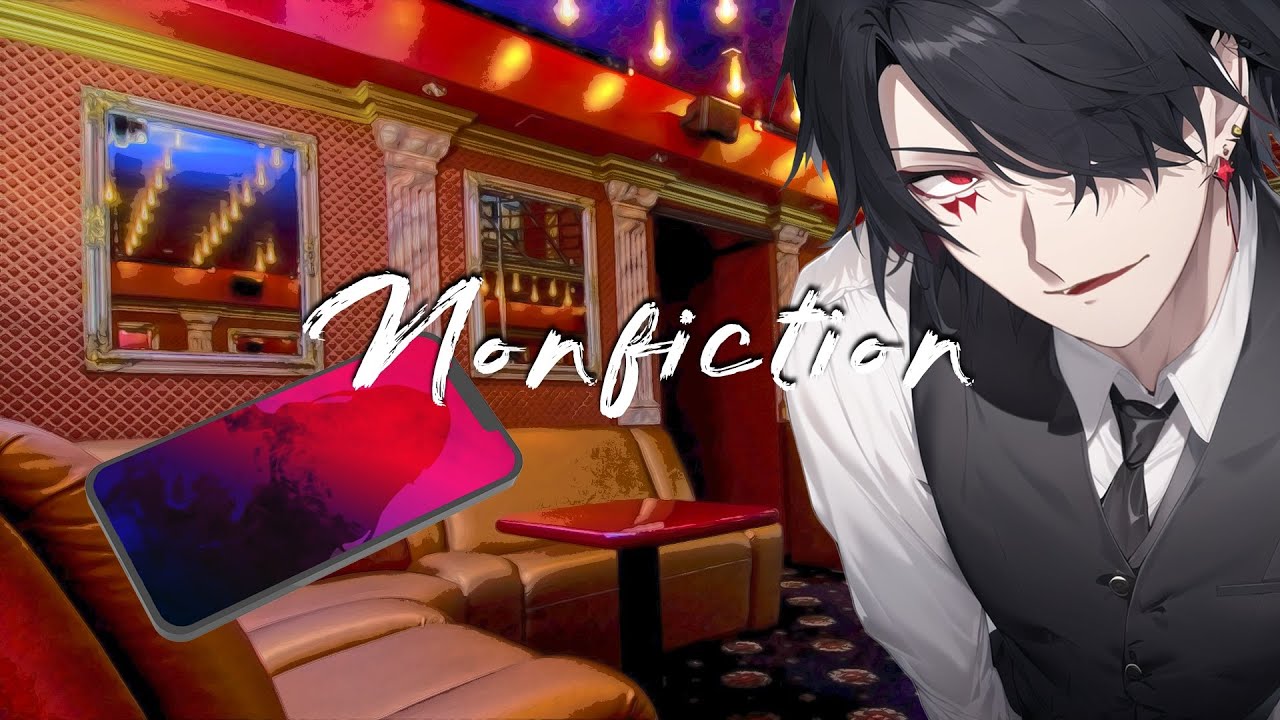 Nonfiction(浜崎あゆみ)Covered by 神威がくぽ /赫音P【ボカロP】