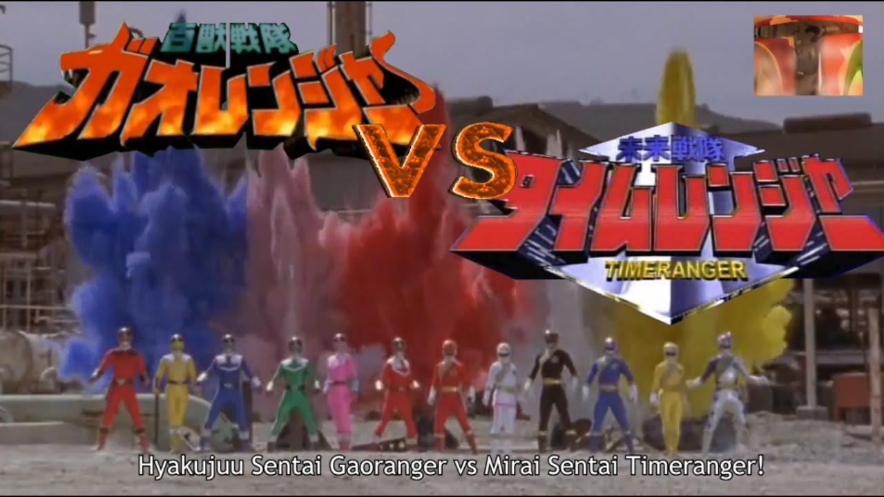 Gaoranger vs Timeranger trailer (fan made)