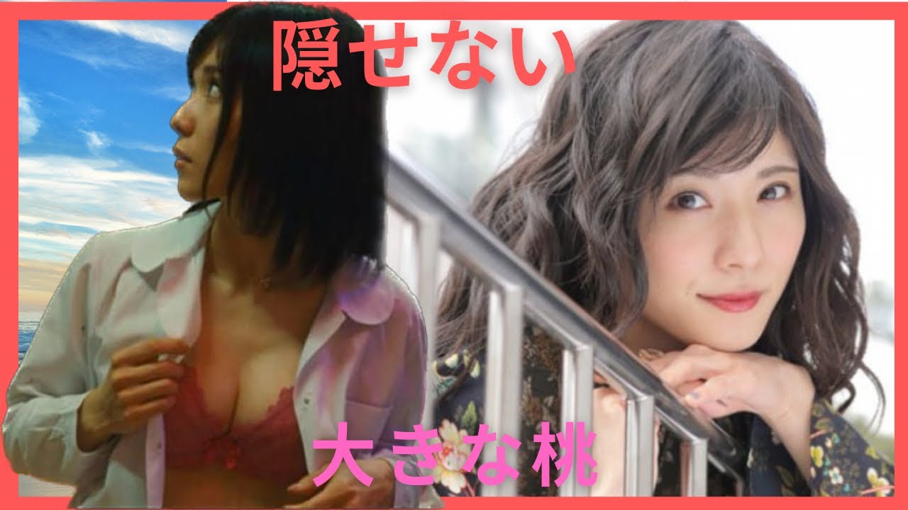 【松岡茉優】筋肉に支えられた肉体がスゴい!!