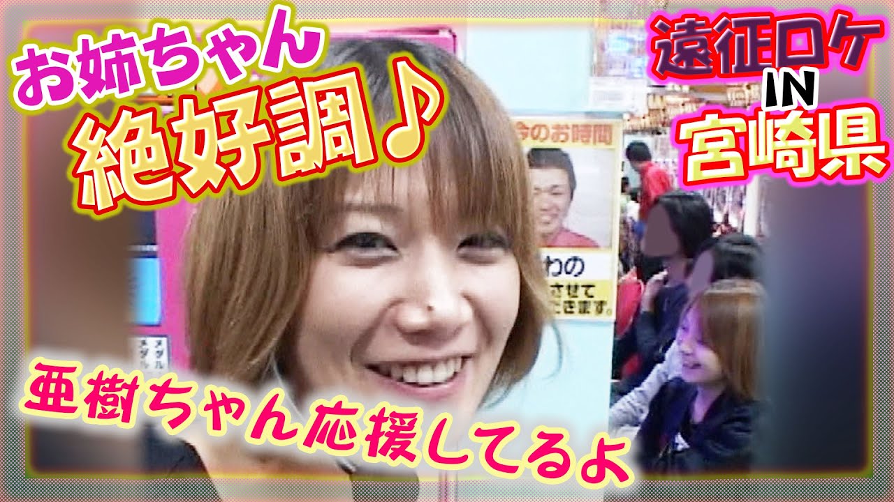 【青山りょう&青木裕子編、決着】レディースバトル~二階堂が挑戦~ 72話【二階堂瑠美】【二階堂亜樹】【青木裕子】【青山りょう】