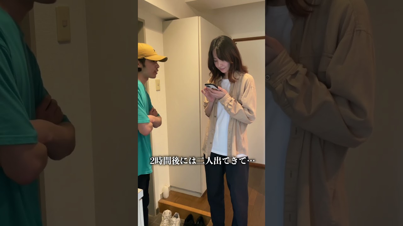 『妻が夫の不倫証拠をみて…』100日後に夫を抹消する妻【65日目】