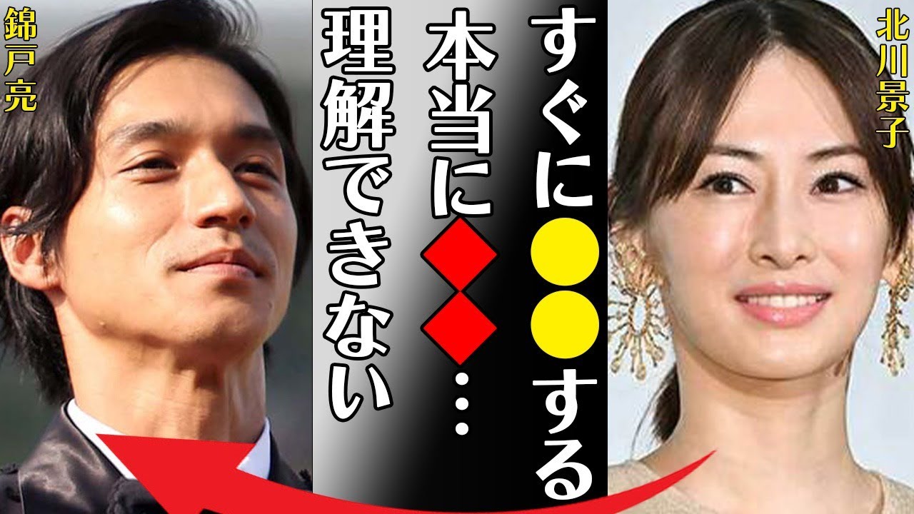 錦戸亮が北川景子に暴露されたまさかの“せい癖”…瑛太にボコボコにされた“事件”の真相に言葉を失う…「すぐに●●する本当に●●…理解できない」女性に“大怪我”を負わせた“交通事故”の内容に驚きを隠せない