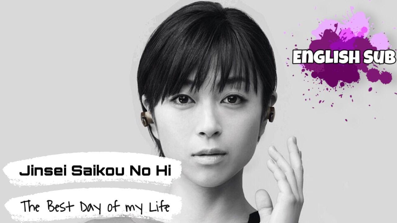 Utada Hikaru – Jinsei Saikou No Hi (The Best Day of my Life) (English sub)