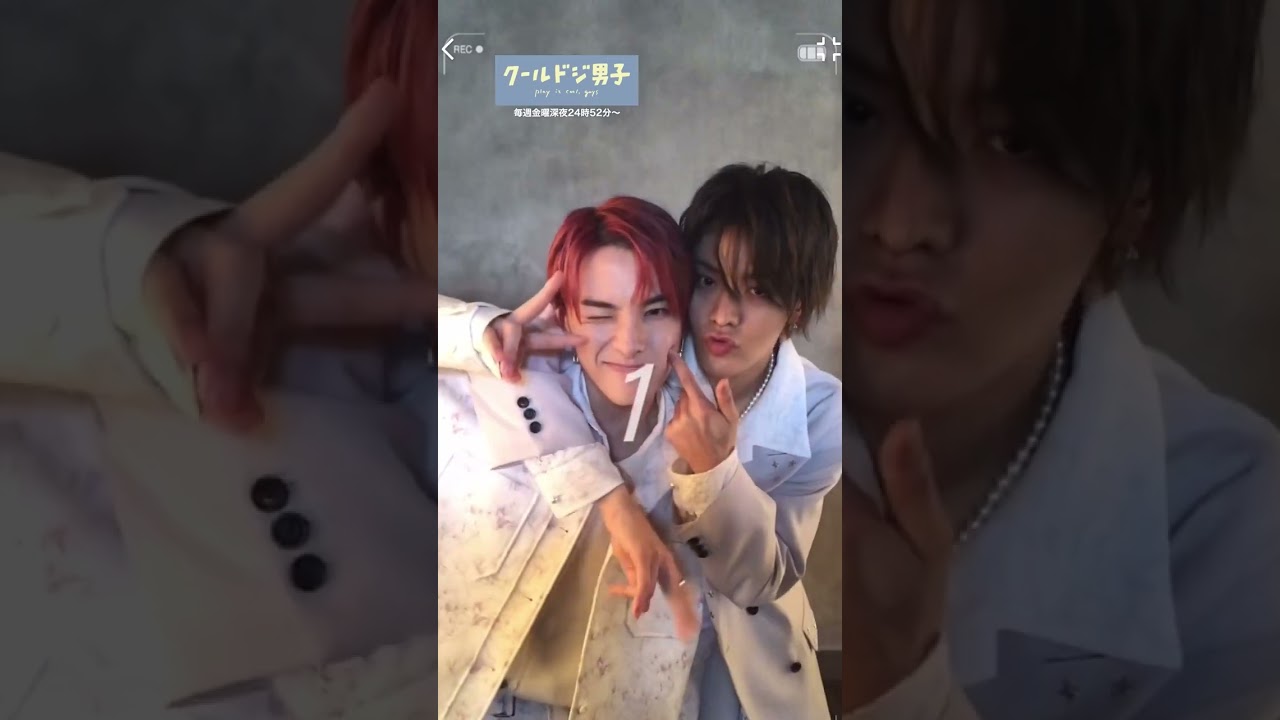 3.2.1でジャケットチャレンジ📸✨ 「クールドジ男子」金曜24時52分〜放送!📺 #クールドジ男子 #ジャケットチャレンジ #中本悠太 #川西拓実 #nct127 #JO1 #YUTA