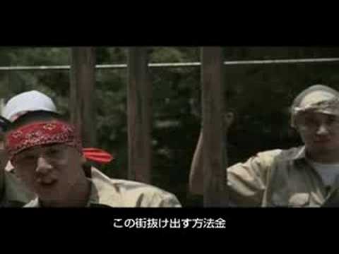 Anarchy – Fate (日本語字幕版)MVA09 BEST HIP HOP VIDEO 受賞作品