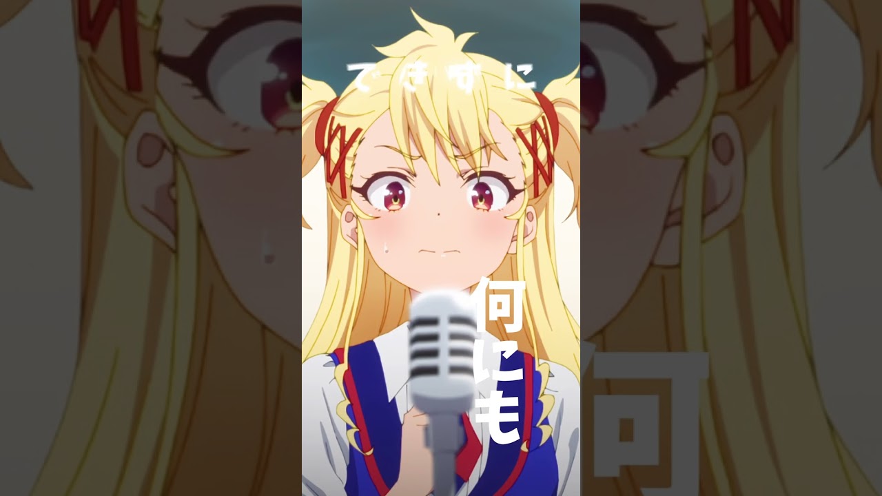 爆速アニメ紹介!SHINE POST/シャインポスト #shorts