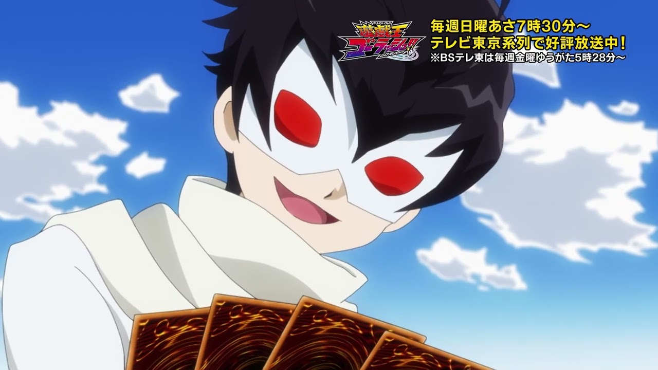 第67話「蒼月のツナガリ」