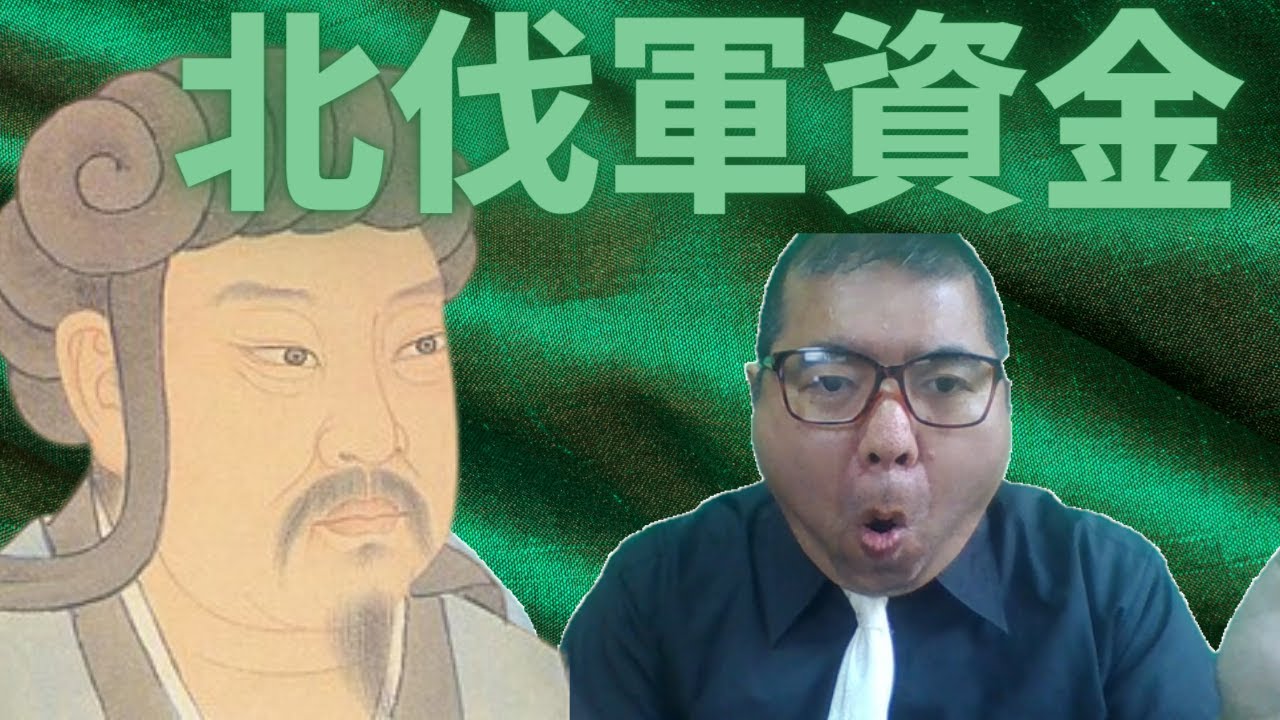 諸葛孔明は名プロデューサー北伐の軍資金は絹織物だった!