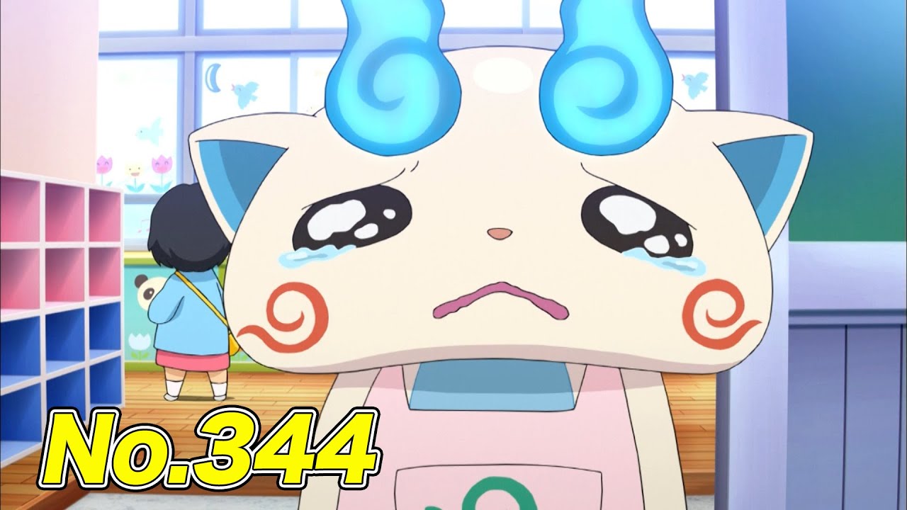 【公式】妖怪ウォッチ#344「お仕事シリーズ 妖怪保育園保育園へ行こう/ほか」【毎日配信】