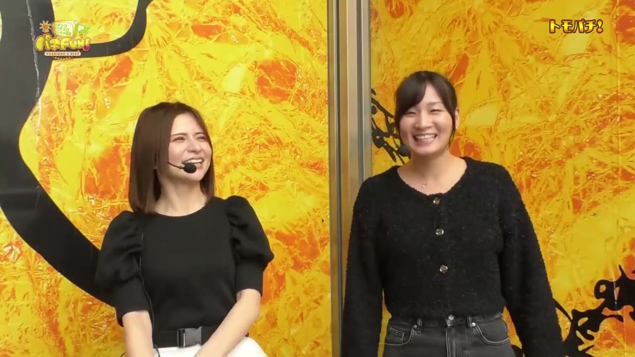 パチFUN! #665(NBS 2023年6月21日放送)「紅羽裕美」「清瀬汐希」ほか