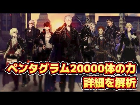 【咲うアルスノトリア】世界観がすごすぎる!敵として登場する騎士がやばい!