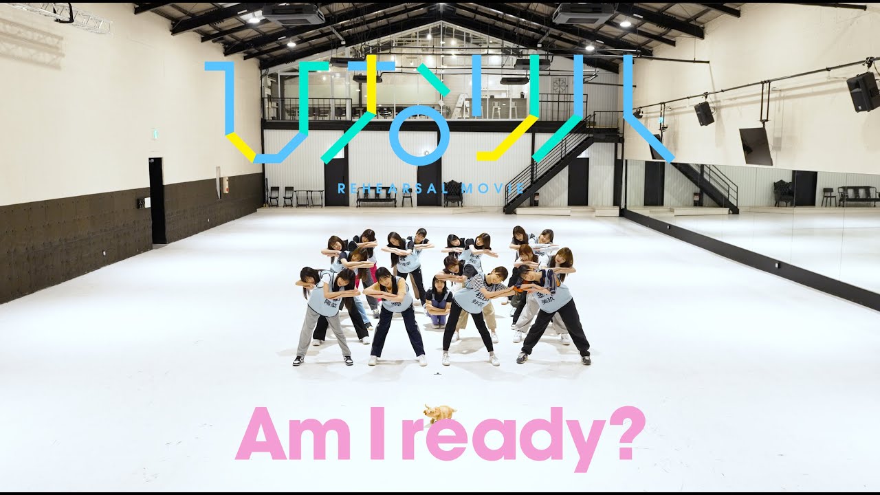 日向坂46「ひなリハ」~Am I ready?~