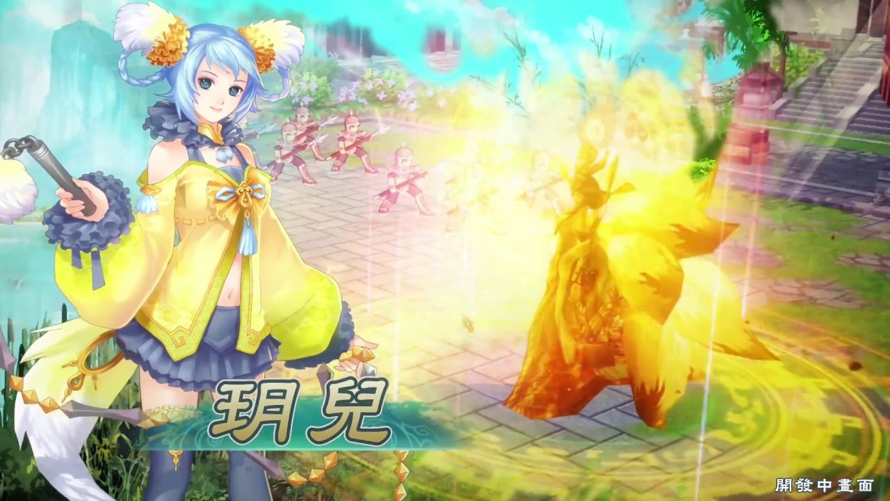 《幻想三國誌5》特有百人戰系統及全新伏印獸系統介紹!搶先曝光開發中遊戲畫面!四名新角色加入!