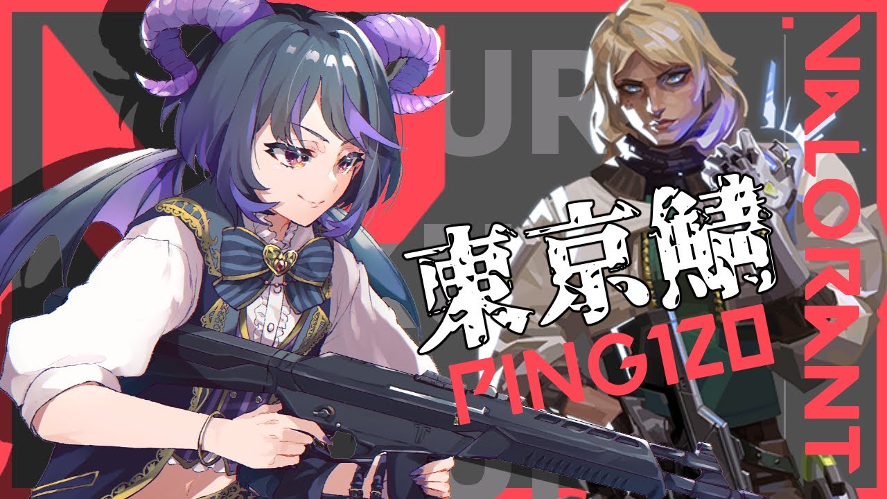 ~🍸Valorant🍸~ピン120でブロ3を駆け抜ける(trying to)Get out of bronze w/ 120 ping…