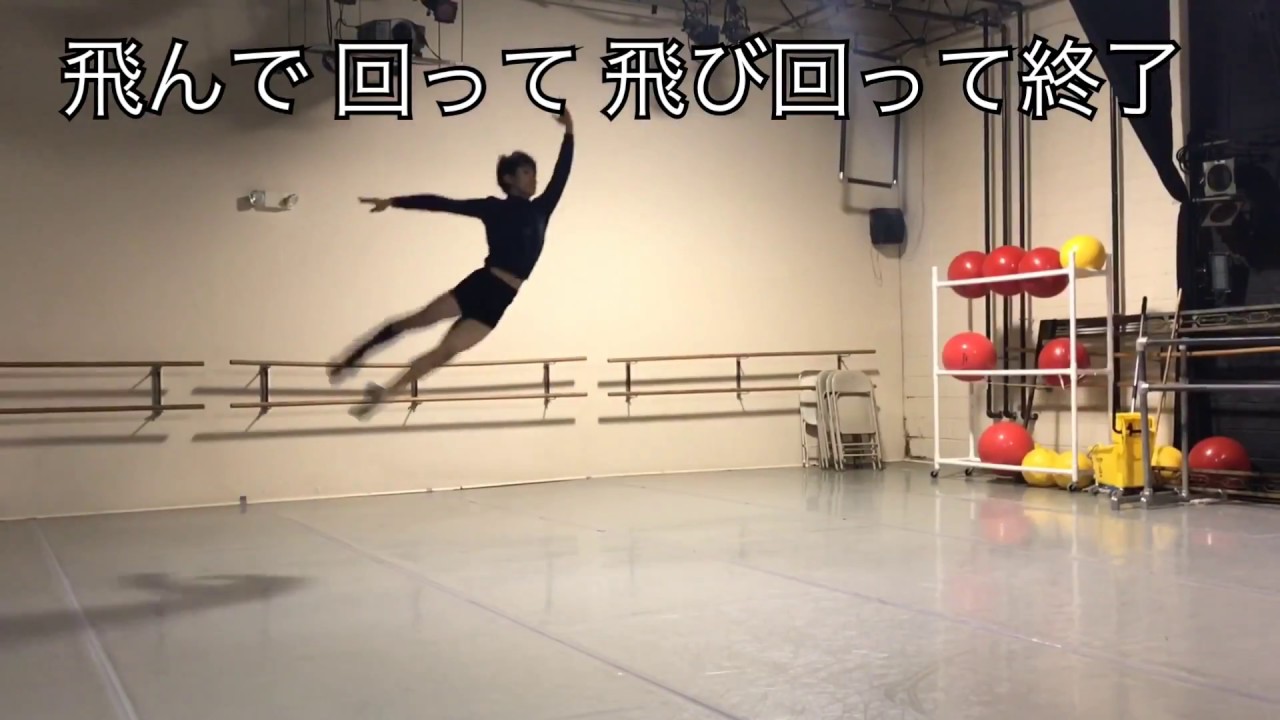 バレエあるある 「男子と女子の違い」