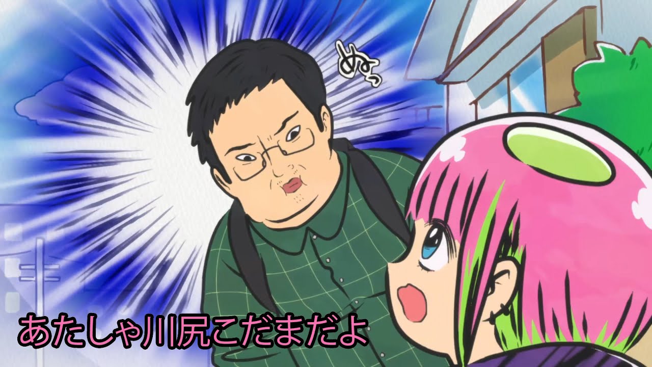 あたしゃ川尻こだまだよ~デンジャラスライフハッカーのただれた生活~ 1話 – 24話 OVA – MOVIE