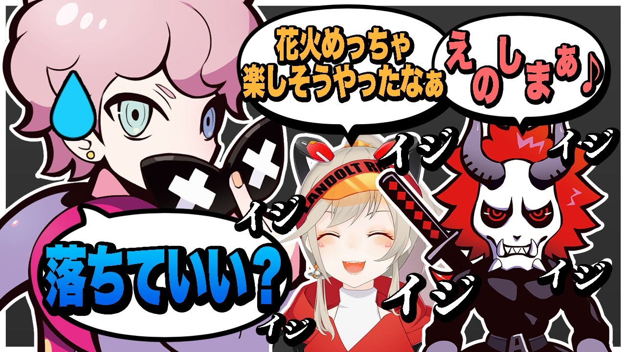 女の子と花火に行ったシスコをめとさんと一緒にこれでもかといじってみたw【Apex/エーペックス】