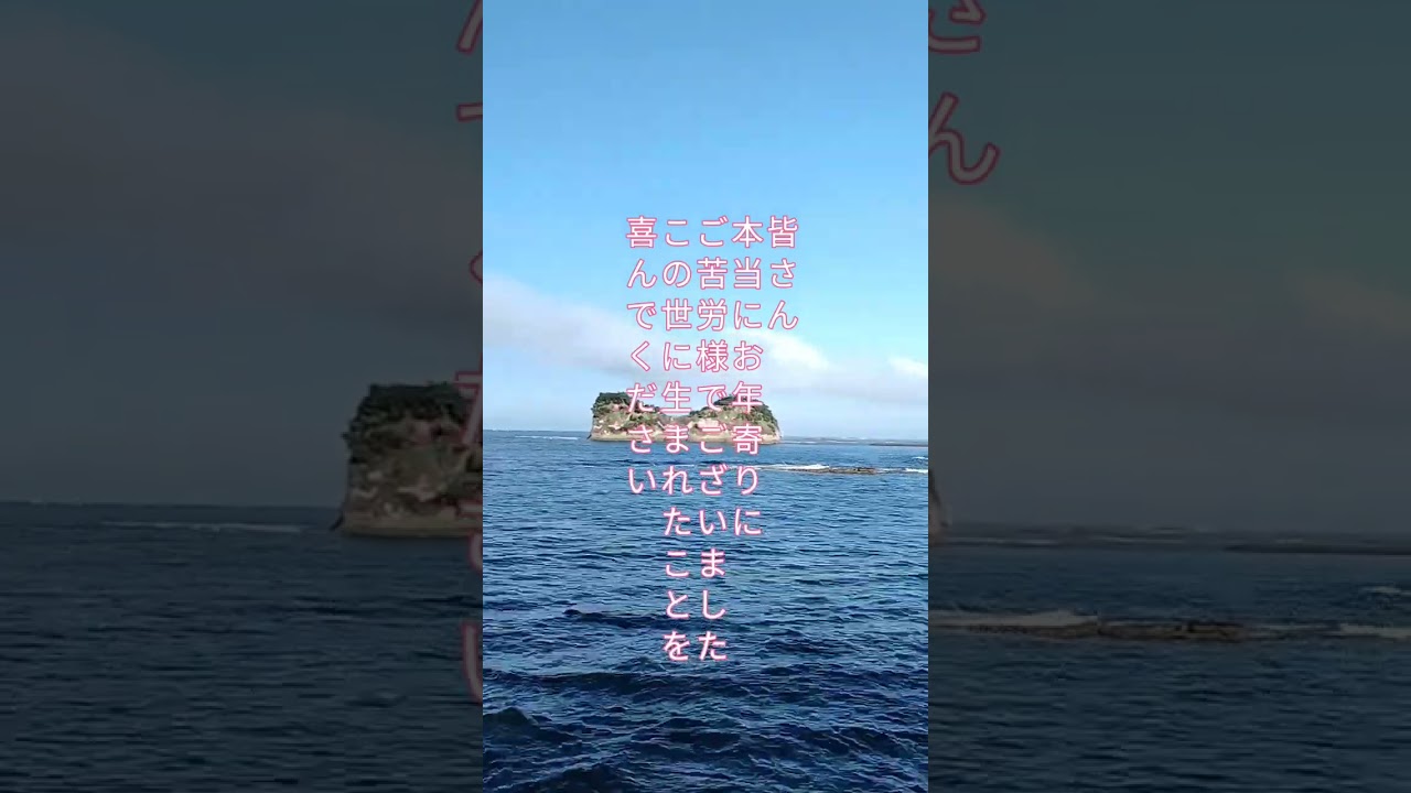 歴史に残る名演説7 田中角栄 #shorts #名言 #生き方