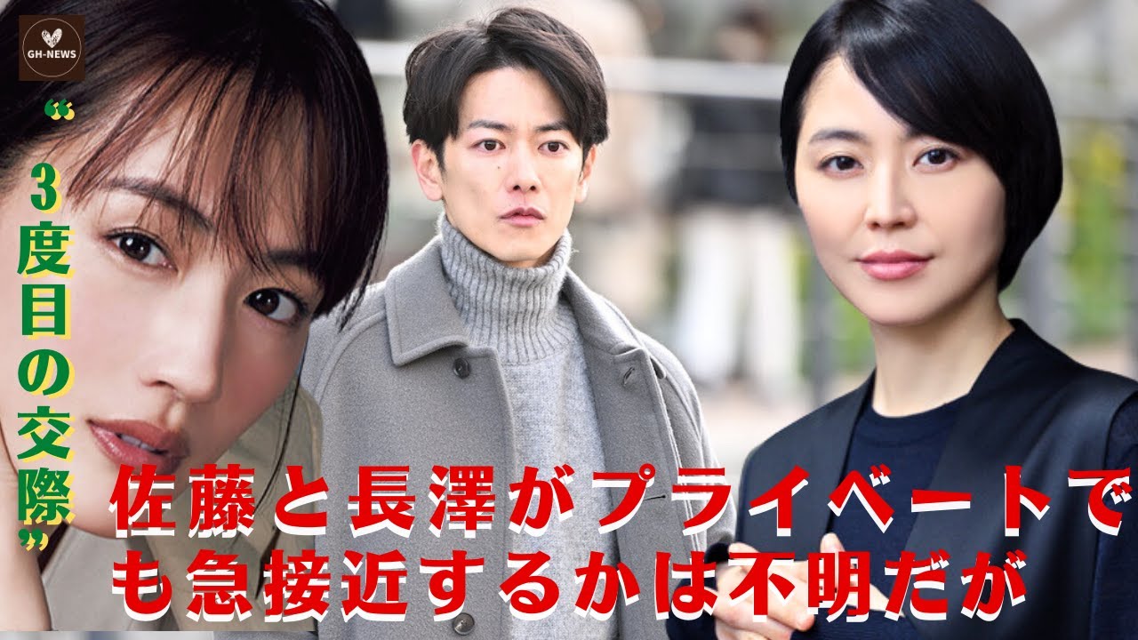 【佐藤健と長澤まさみ】佐藤と長澤がプライベートでも急接近するかは不明だが。 もし綾瀬と佐藤が結婚すれば、世間を揺るがすビッグニュースとなるが、佐藤の本命は一体誰なのだろうか……。【GH-NEWS】