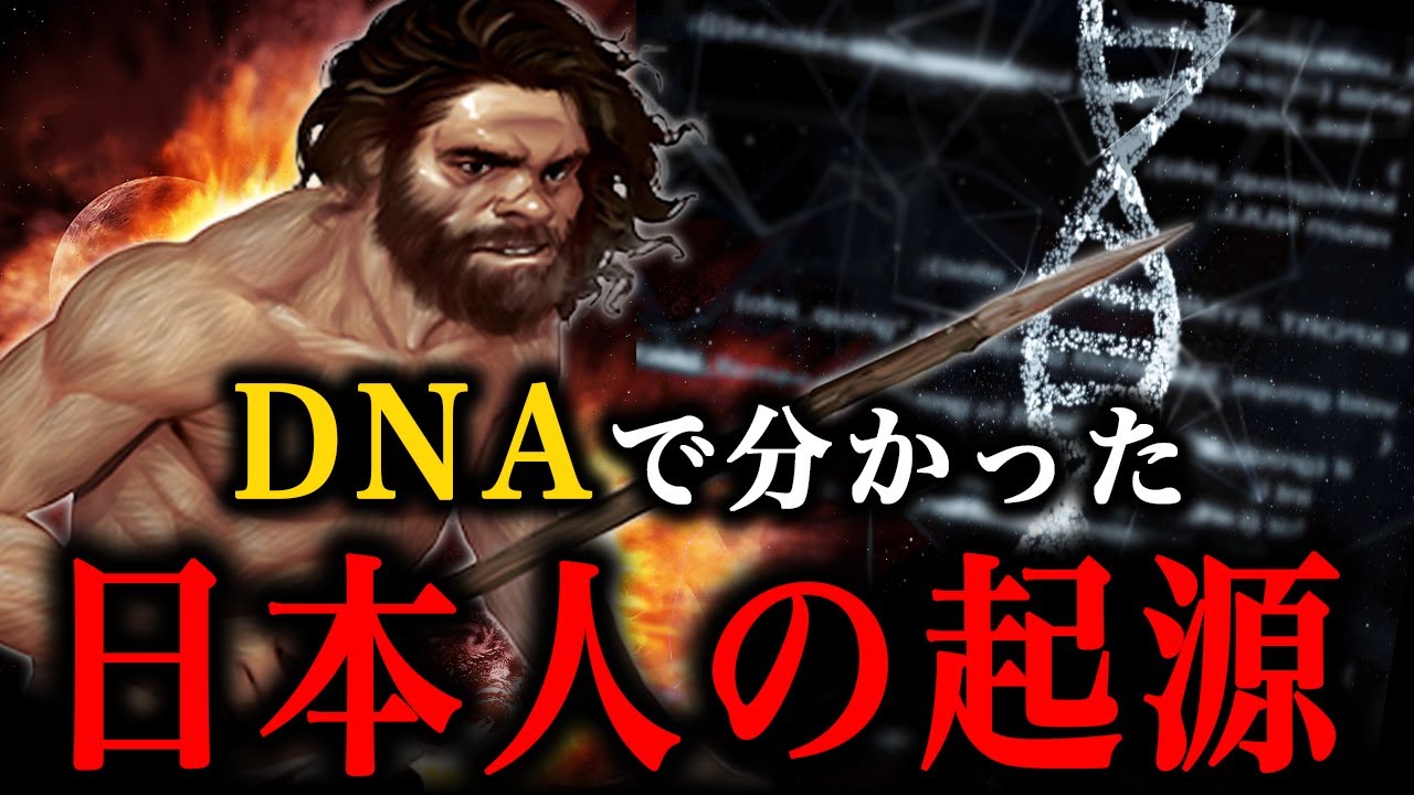 DNAで分かった日本人の起源!アジア人男性の4割は「チンギス・ハンの子孫」だった!?