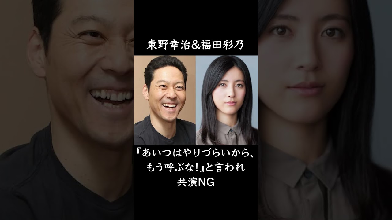 共演NGとなった犬猿の仲の芸能人10選