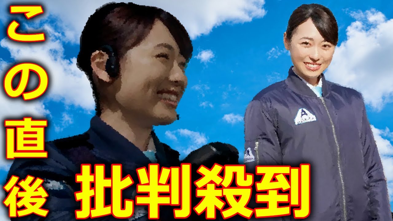 舞いあがれ! 最終回 126話 『私たちの翼』 に批判殺到。許せない (NHK 朝ドラ 連続テレビ小説 福原遥)