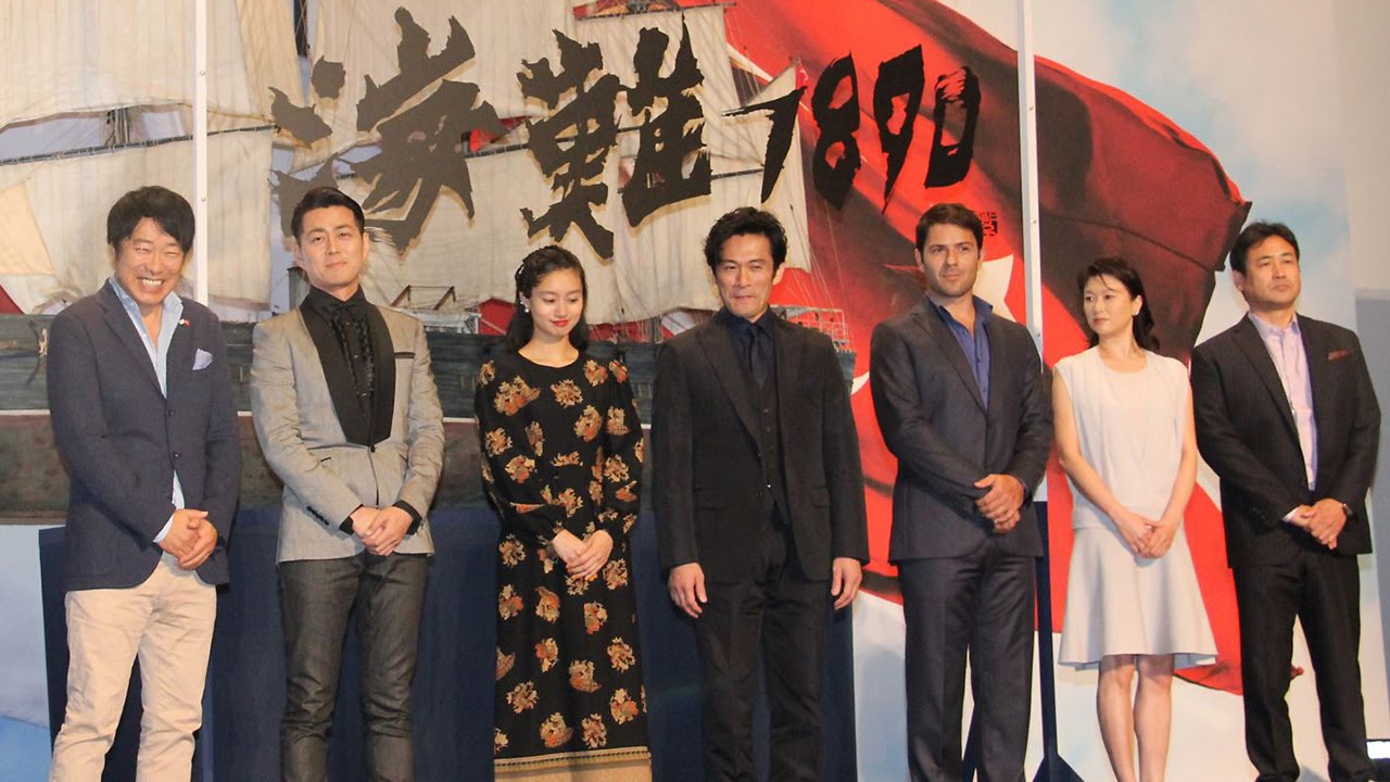内野聖陽、忽那汐里らキャストが集結!映画「海難1890」クランクアップ会見1 #Seiyo Uchino #Shiori Kutsuna