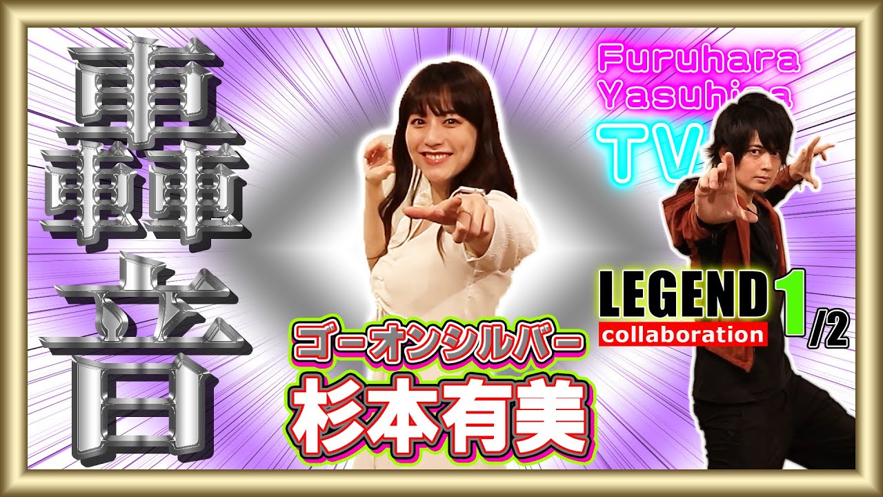 【初ヒロイン登場‼】ミウが来てくれた!知らなかった学生時代の話から現在まで貴重な話聞けました!