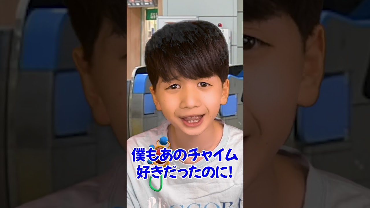 変わっちゃう?… #shorts