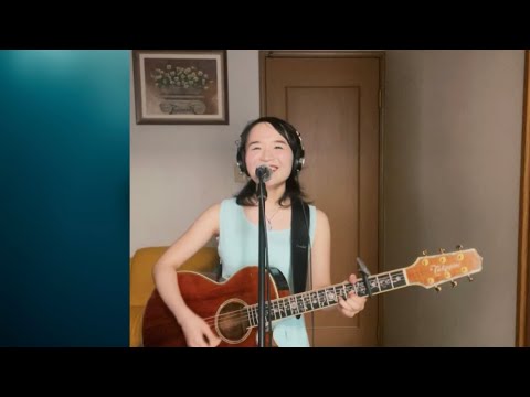 リトル・マーメイド – パート・オブ・ユア・ワールド (Yuma Cover)