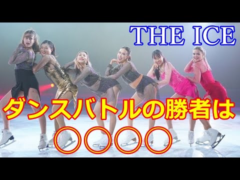 【theice】ダンスバトル対決の行方は⁉宇野選手が葛藤を語るインタビューも!