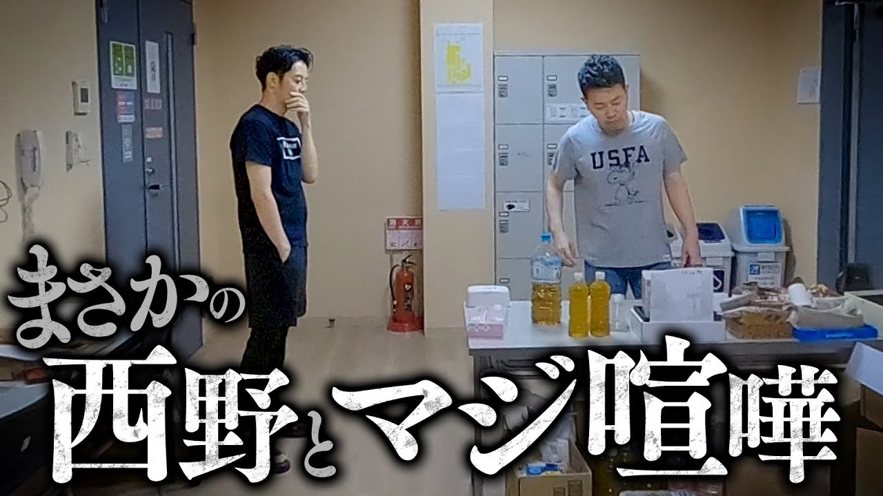 稽古中に西野とマジ喧嘩になりました。【テイラー・バートン】