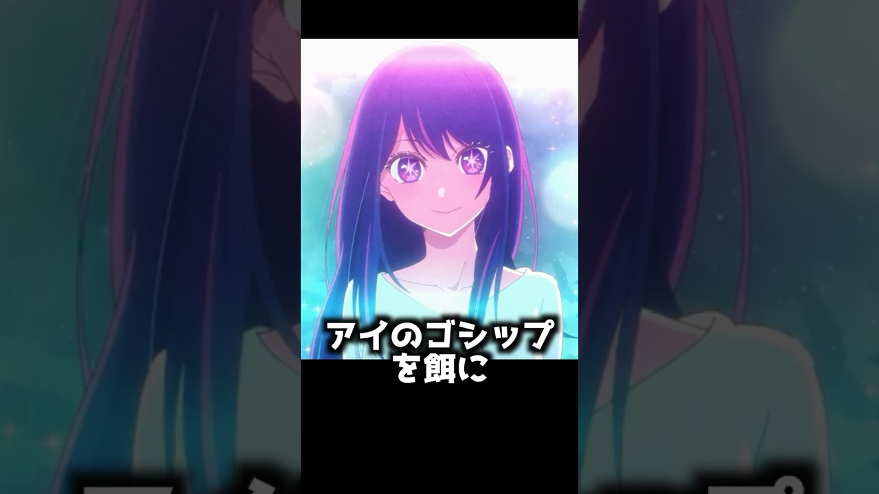 お金に目がないアニメキャラ6選【推しの子】【ワンピース】【ブルーロック】