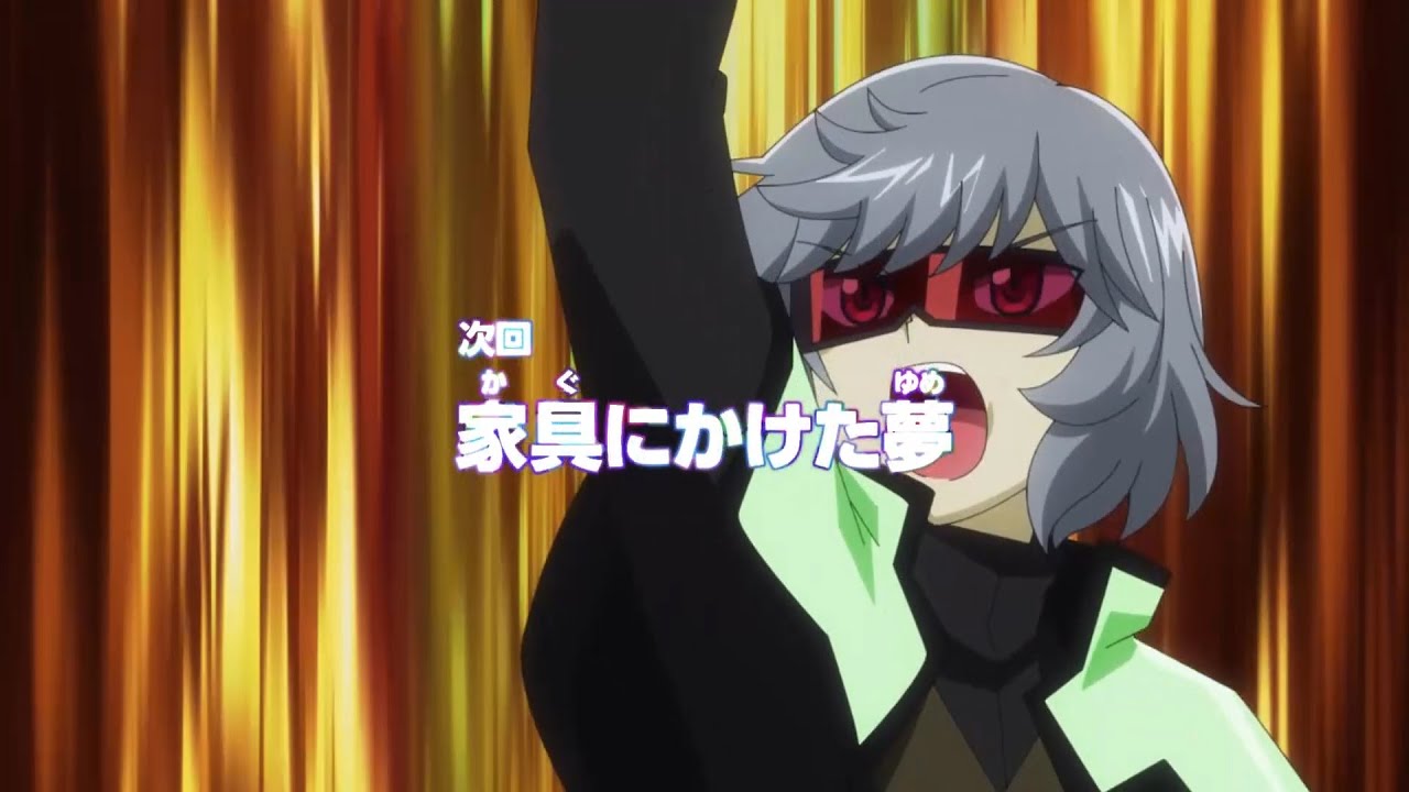 遊☆戯☆王ゴーラッシュ!! 第71話「家具にかけた夢」予告