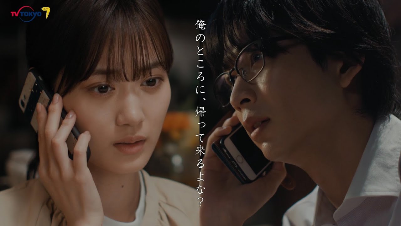 ドラマプレミア23『さらば、佳き日』第7話 | テレビ東京