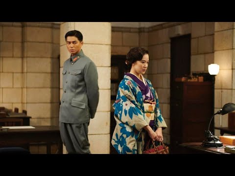 Wife of a Spy – Official U.S. Trailer