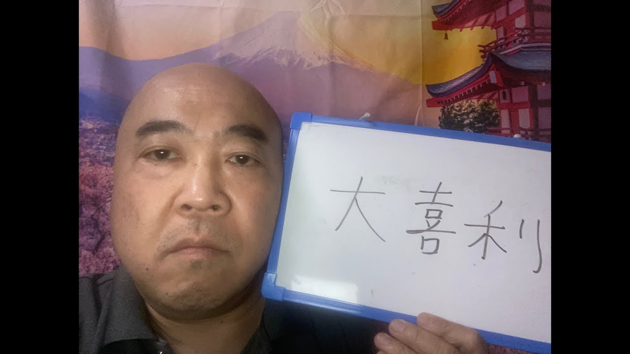 【生配信】大喜利こんな夏休みは嫌だこんな大阪みやげは嫌だNGKは何の略? ナッパ芸人ぴっかり高木 #生配信 #大喜利 #夏休み #大阪 #お土産 #難波 #なんば #ナッパ #ぴっかり高木 #ngk