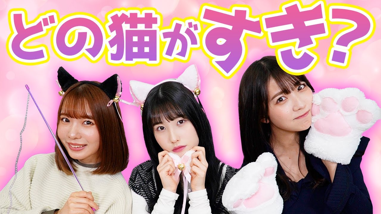 【猫の日】猫になりきって飼い主を癒した人が勝ち!猫動画選手権🐈💖