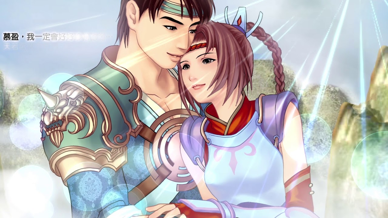 《幻想三國誌》-1代回憶