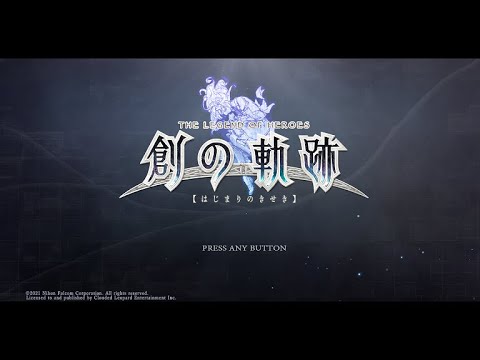 【STEAM】英雄伝説 創の軌跡【RPG】