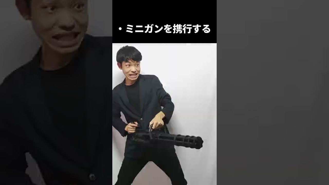 ガンマニアが映画でツッコむポイント4(修正版) #Shorts