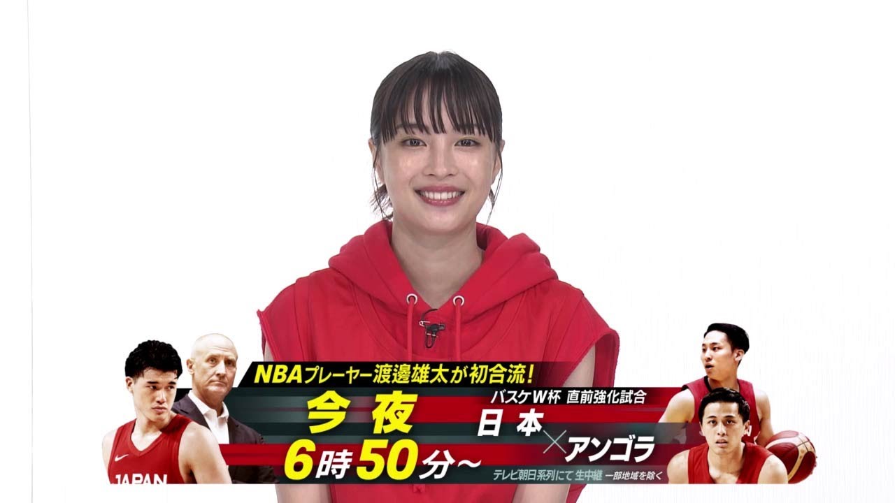 【いよいよ開幕!】広瀬すずも応援!今夜放送 バスケW杯直前強化試合「日本vsアンゴラ」