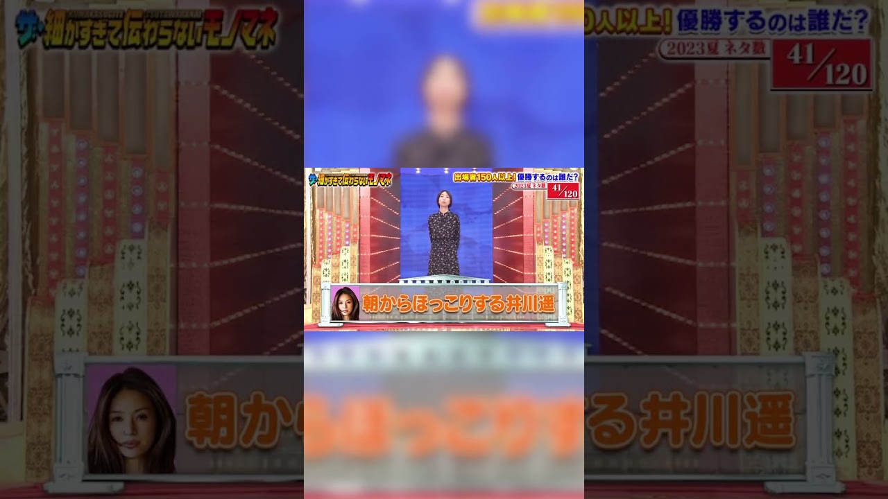 朝からほっこりする井川遥