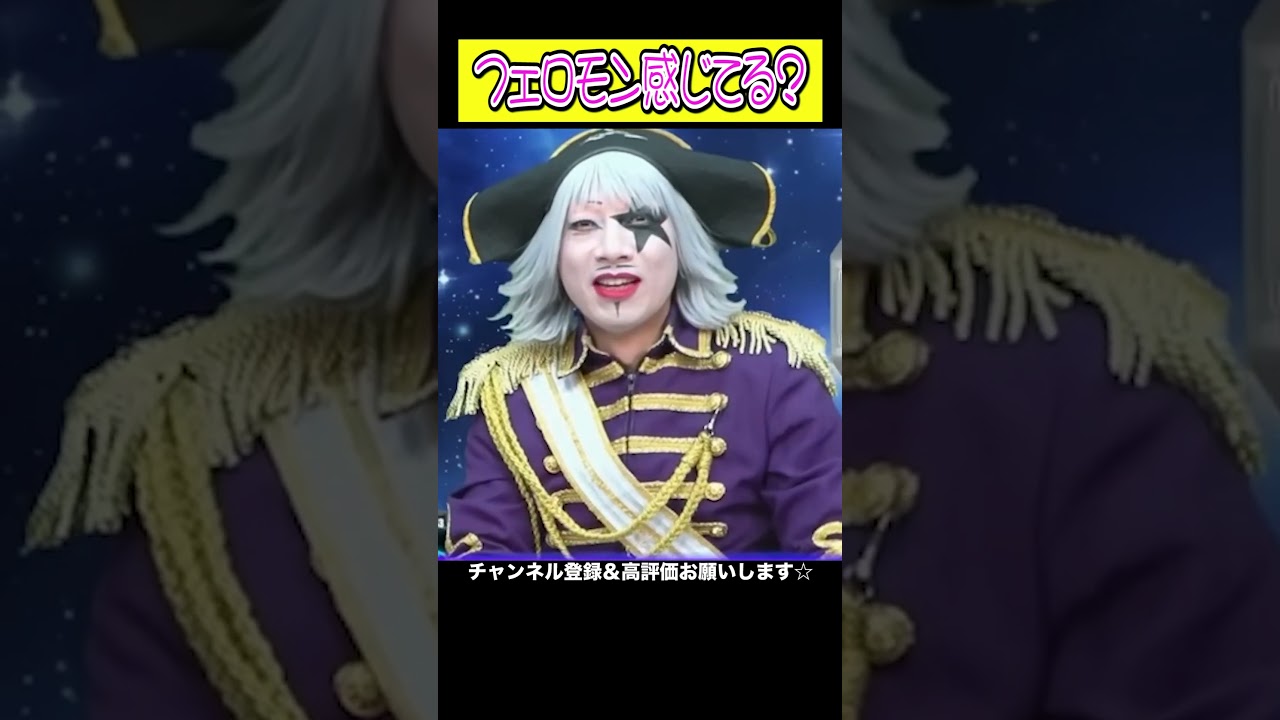 えり奈ちゃんに フェロモン感じてるヤツいる?いねえよなぁ!!?催眠状態? #shorts #催眠 #切り抜き