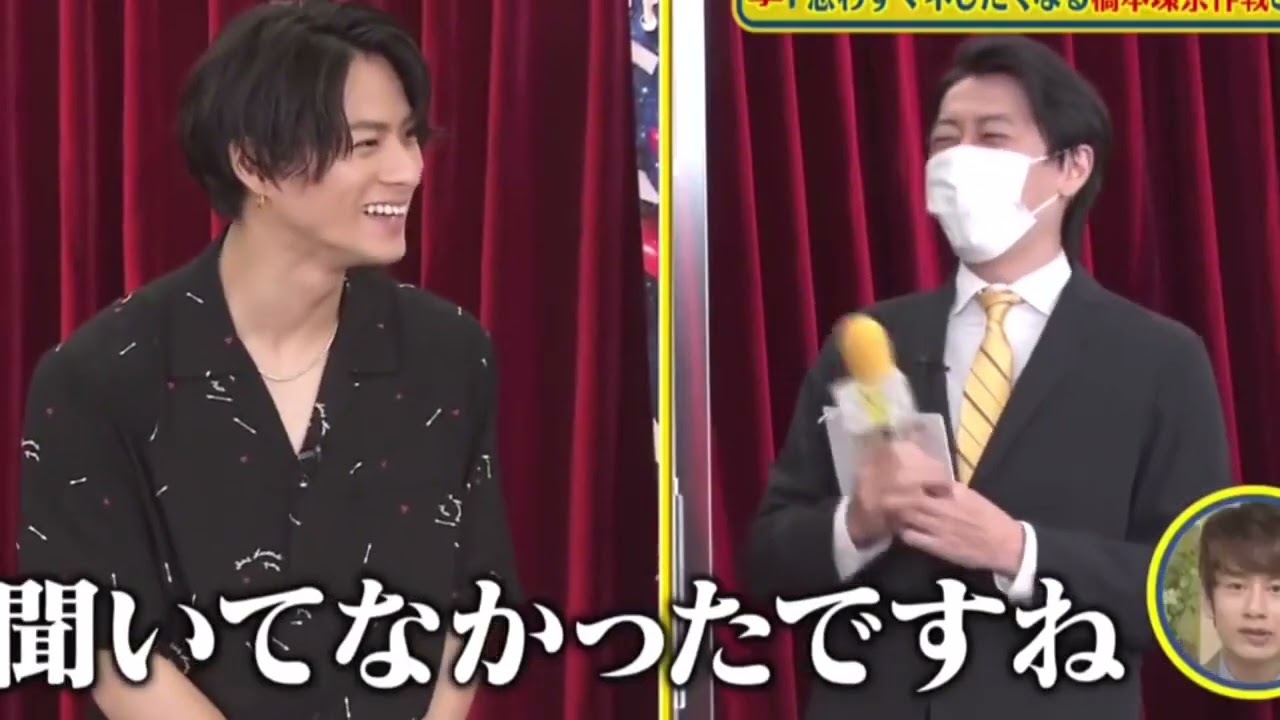 私だけが知ってるあなた_🐰 平野紫耀 橋本環奈 しょうかん かぐや様は告らせたい キンプリ kingandprince あなたの好きなところ おすすめ