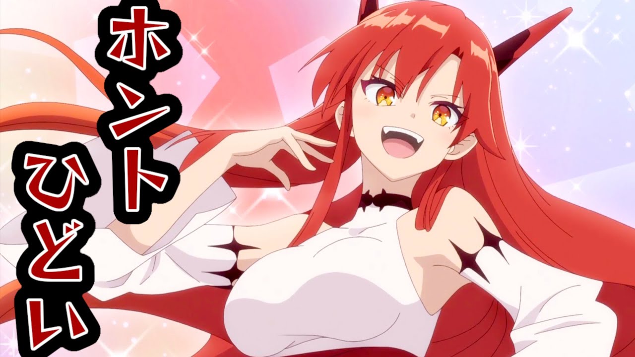 【設定崩壊なろう系アニメ】勇者パーティーを追放されたビーストテイマー、最強種の猫耳少女と出会う 3話【もう本当にひどいよ・・・】