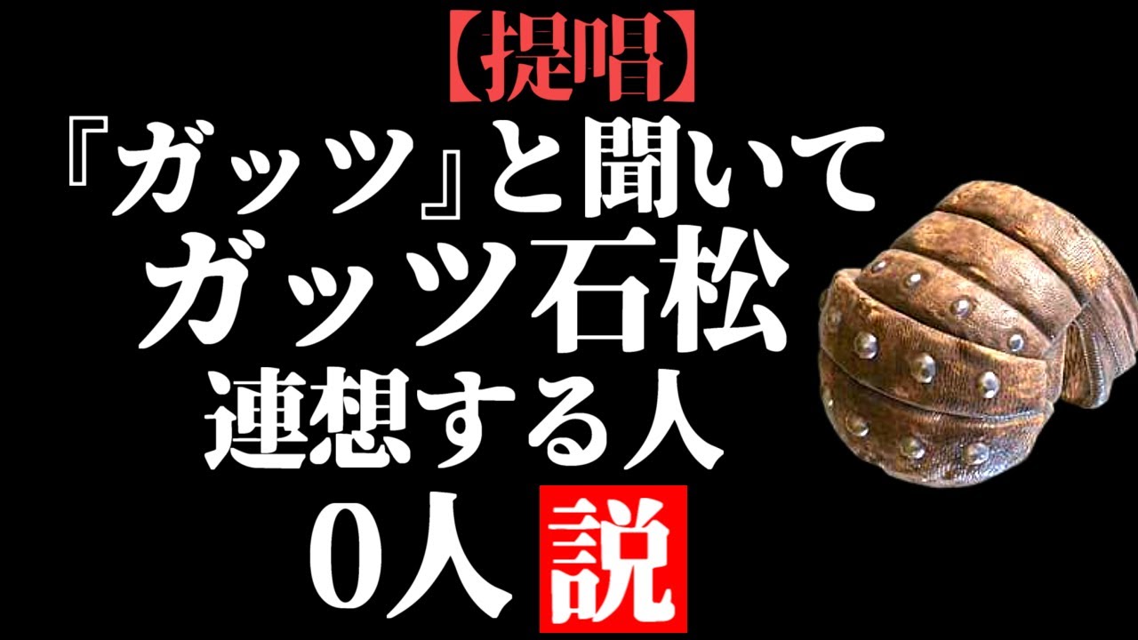 『セスタス』でパリィしたかった人生【ELDEN RING/千反田エルデンリング】ELDEN RING clear with Caestus