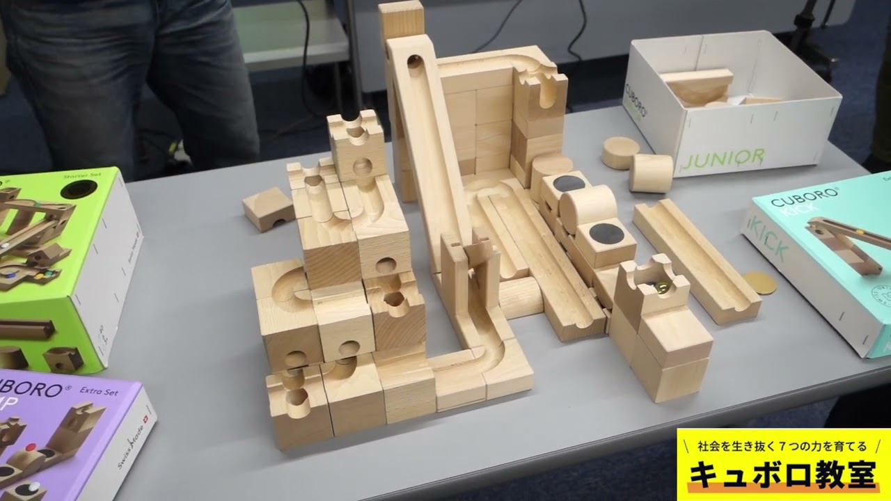 「世界はほしいモノにあふれてる」鈴木亮平さん、JUJUさんが楽しむキュボロモデルを再現 キュボロ教室プログラミング クラス