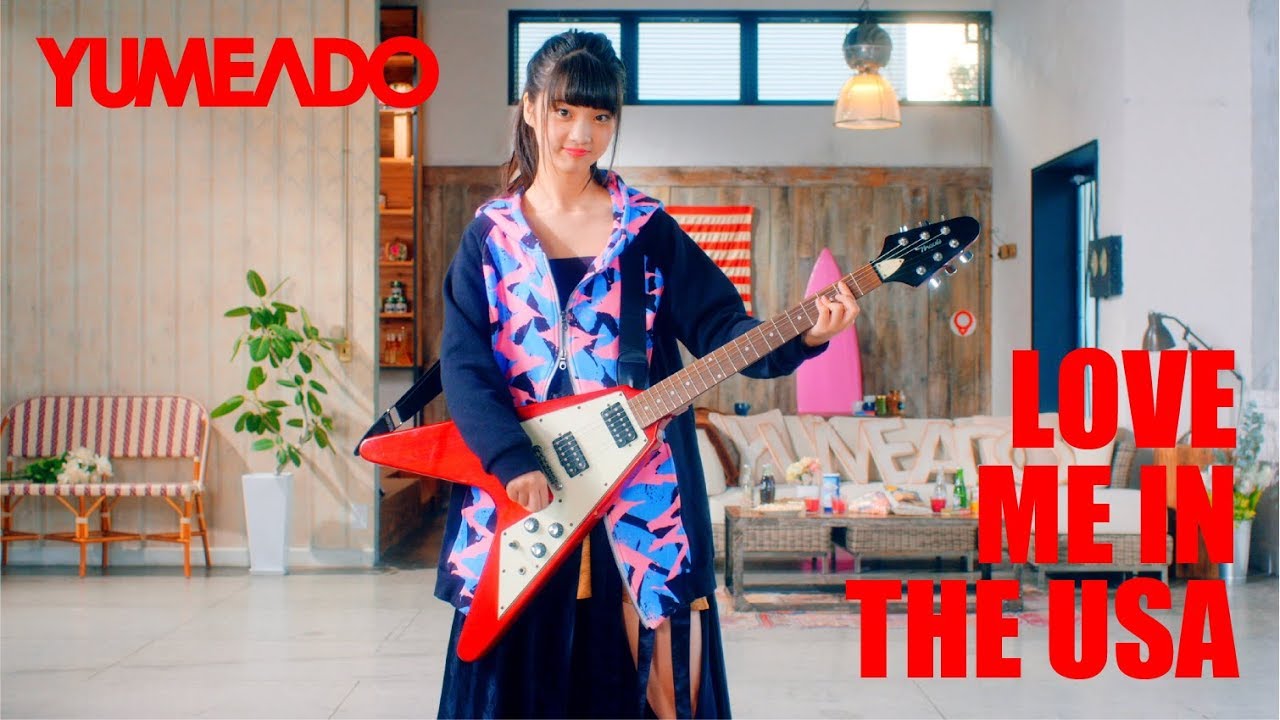 夢みるアドレセンス 『LOVE ME IN THE USA』Music Video YouTube Limited Ver.